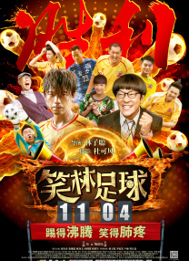 她艺术般的身材